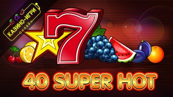 super hot 40 efbet